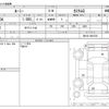 toyota roomy 2017 -TOYOTA--Roomy M910A--M910A-0004736---TOYOTA--Roomy M910A--M910A-0004736- image 3