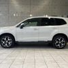 subaru forester 2015 CFJ1691019 image 19