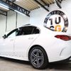 mercedes-benz c-class 2023 -MERCEDES-BENZ--Benz C Class 3CA-206004C--W1K2060042R101487---MERCEDES-BENZ--Benz C Class 3CA-206004C--W1K2060042R101487- image 2