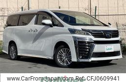 toyota vellfire 2022 -TOYOTA--Vellfire 6AA-AYH30W--AYH30-0141936---TOYOTA--Vellfire 6AA-AYH30W--AYH30-0141936-