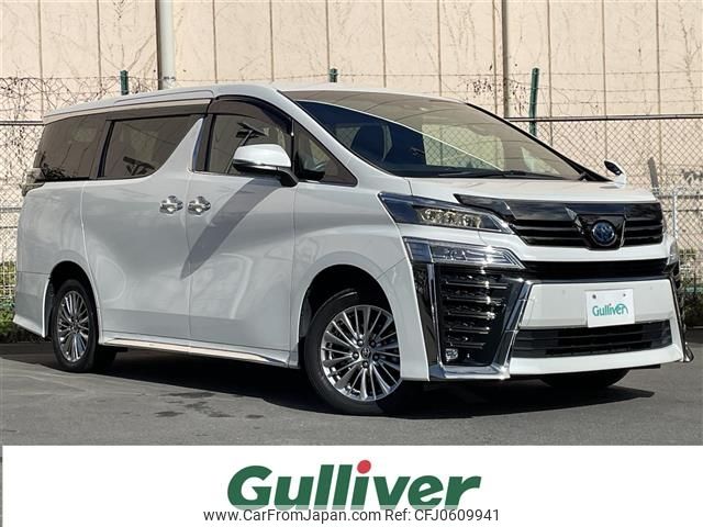 toyota vellfire 2022 -TOYOTA--Vellfire 6AA-AYH30W--AYH30-0141936---TOYOTA--Vellfire 6AA-AYH30W--AYH30-0141936- image 1