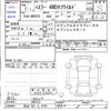 suzuki hustler 2025 -SUZUKI 【秋田 581ﾀ6761】--Hustler MR92S--489725---SUZUKI 【秋田 581ﾀ6761】--Hustler MR92S--489725- image 3