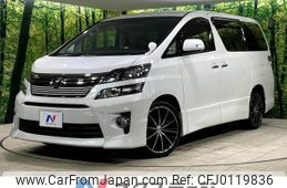 toyota vellfire 2013 -TOYOTA--Vellfire DBA-ANH20W--ANH20-8303070---TOYOTA--Vellfire DBA-ANH20W--ANH20-8303070-