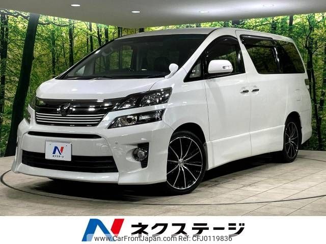 toyota vellfire 2013 -TOYOTA--Vellfire DBA-ANH20W--ANH20-8303070---TOYOTA--Vellfire DBA-ANH20W--ANH20-8303070- image 1