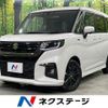 suzuki solio 2022 -SUZUKI--Solio 5AA-MA47S--MA47S-100293---SUZUKI--Solio 5AA-MA47S--MA47S-100293- image 1