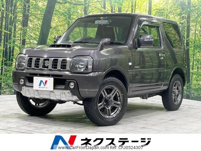 suzuki jimny 2014 -SUZUKI--Jimny ABA-JB23W--JB23W-709843---SUZUKI--Jimny ABA-JB23W--JB23W-709843- image 1