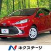 toyota aqua 2023 CFJ1757090 image 1