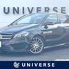 mercedes-benz b-class 2015 quick_quick_246242_WDD2462422J366843 image 1