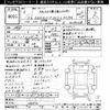 nissan skyline 1993 CFJ1735776 image 3