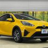 toyota aqua 2017 -TOYOTA--AQUA DAA-NHP10H--NHP10-6632405---TOYOTA--AQUA DAA-NHP10H--NHP10-6632405- image 17