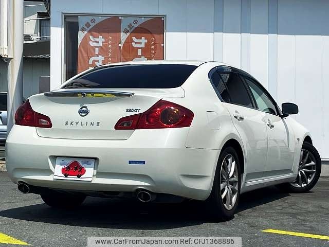 nissan skyline 2007 -NISSAN--Skyline DBA-V36--V36-109737---NISSAN--Skyline DBA-V36--V36-109737- image 2
