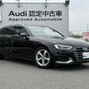 audi a4-avant 2021 quick_quick_3AA-8WDEM_WAUZZZF46MA026689 image 5