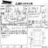 nissan note 2015 -NISSAN--Note E12-422341---NISSAN--Note E12-422341- image 3