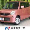 nissan moco 2015 CFJ1751233 image 1