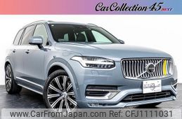 volvo xc90 2021 quick_quick_5AA-LB420TXCMA_YV1LF06MCM1670969