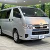 toyota hiace-van 2023 -TOYOTA--Hiace Van 3BF-TRH200V--TRH200-5059543---TOYOTA--Hiace Van 3BF-TRH200V--TRH200-5059543- image 17