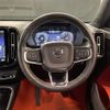volvo xc40 2020 CFJ1668653 image 22