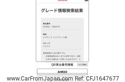 toyota estima-hybrid 2012 CFJ1647677