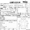 daihatsu mira-gino 2008 -DAIHATSU--Mira Gino L650S-0072955---DAIHATSU--Mira Gino L650S-0072955- image 3
