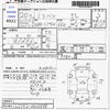 daihatsu mira-van 2008 -DAIHATSU--Mira Van L275V--L275V-0013898---DAIHATSU--Mira Van L275V--L275V-0013898- image 3