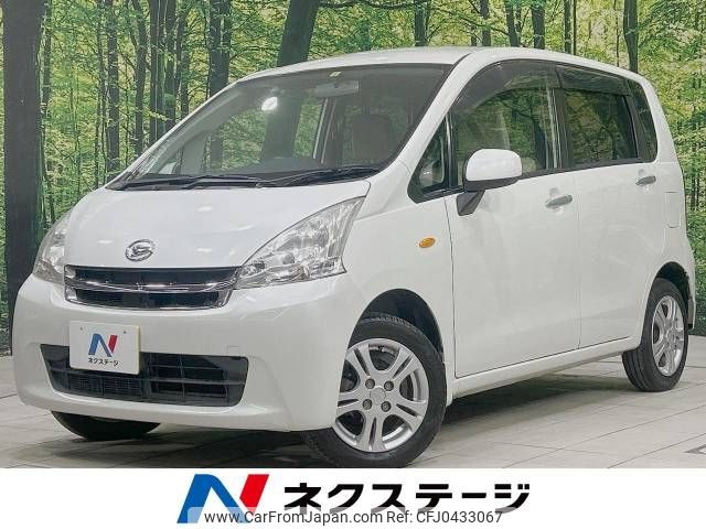 daihatsu move 2012 -DAIHATSU--Move DBA-LA100S--LA100S-0093886---DAIHATSU--Move DBA-LA100S--LA100S-0093886- image 1