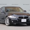 bmw 3-series 2013 quick_quick_DBA-3A20_WBA3A56080NR06573 image 8