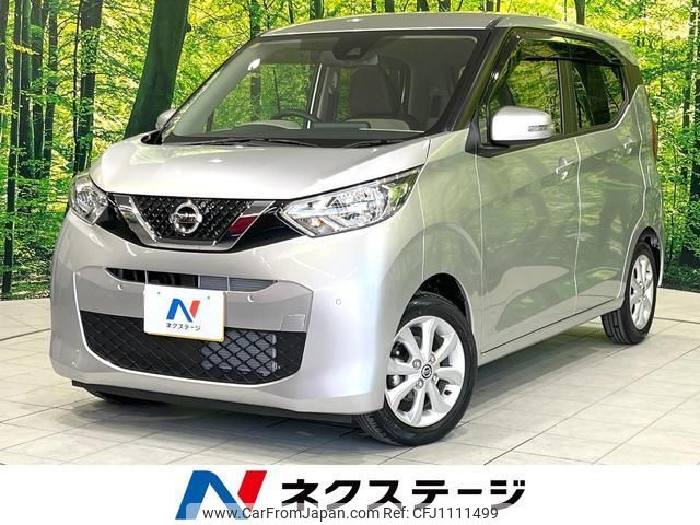 nissan dayz 2020 quick_quick_B43W_B43W-0040151 image 1