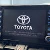 toyota rav4 2021 CFJ1655172 image 18