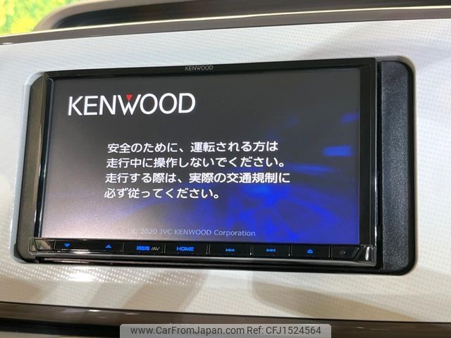 daihatsu move-canbus 2020 CFJ1524564 image 2