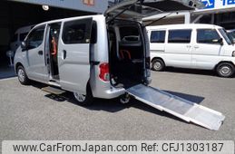 nissan nv200-vanette 2014 -NISSAN 【名変中 】--NV200 VM20--061158---NISSAN 【名変中 】--NV200 VM20--061158-