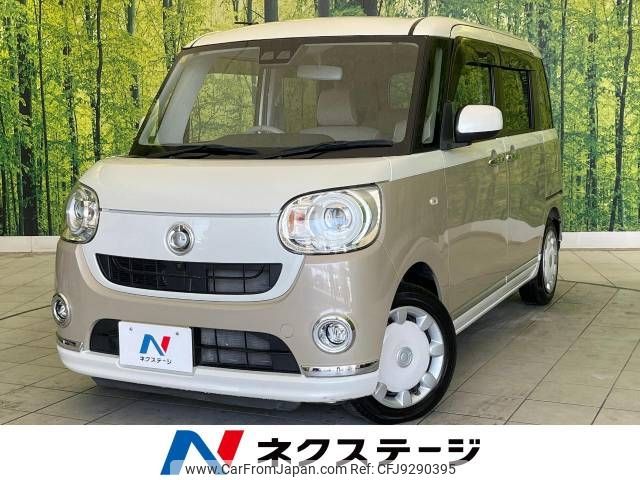 daihatsu move-canbus 2020 -DAIHATSU--Move Canbus 5BA-LA800S--LA800S-0226387---DAIHATSU--Move Canbus 5BA-LA800S--LA800S-0226387- image 1