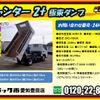 mitsubishi-fuso canter 2021 GOO_NET_EXCHANGE_0206393A30240916W010 image 2