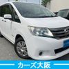 nissan serena 2012 -NISSAN--Serena DAA-HC26--HC26-065685---NISSAN--Serena DAA-HC26--HC26-065685- image 3