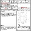 subaru r2 2006 quick_quick_ABA-RC1_RC1-073130 image 21