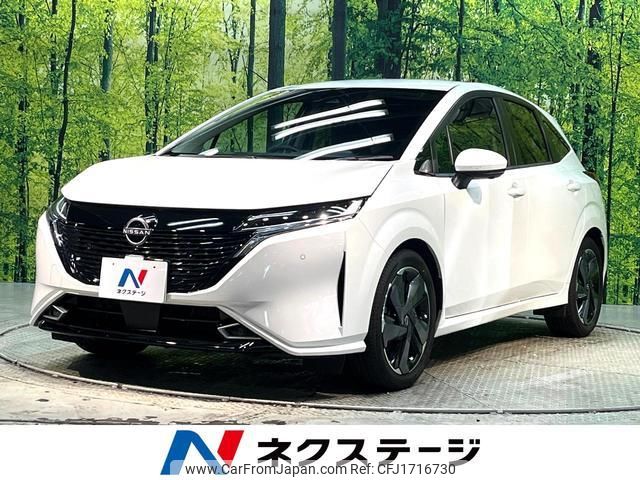 nissan aura 2023 CFJ1716730 image 1