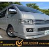 toyota hiace-van 2005 quick_quick_KDH225K_KDH225-0002026 image 1