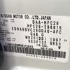 nissan serena 2016 -NISSAN--Serena DAA-HFC26--HFC26-296915---NISSAN--Serena DAA-HFC26--HFC26-296915- image 10