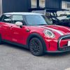 mini mini-others 2023 CFJ1602343 image 1