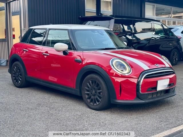 mini mini-others 2023 CFJ1602343 image 1