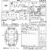 toyota prius 2009 -TOYOTA 【福岡 302は9278】--Prius ZVW30-5032201---TOYOTA 【福岡 302は9278】--Prius ZVW30-5032201- image 3