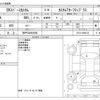 mitsubishi ek-space 2019 -MITSUBISHI 【神戸 582ﾒ5900】--ek Space DBA-B11A--B11A-0406122---MITSUBISHI 【神戸 582ﾒ5900】--ek Space DBA-B11A--B11A-0406122- image 3
