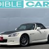 honda s2000 2000 66294be71a9a78151062d4ce3f653353 image 1