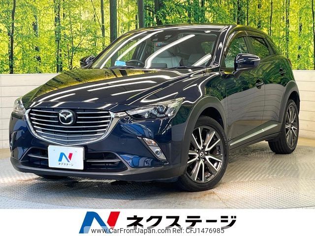 mazda cx-3 2015 -MAZDA--CX-3 LDA-DK5FW--DK5FW-114130---MAZDA--CX-3 LDA-DK5FW--DK5FW-114130- image 1