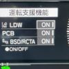 toyota gr86 2024 CFJ1737447 image 5