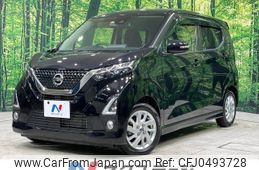 nissan dayz 2019 -NISSAN--DAYZ 5AA-B44W--B44W-0020499---NISSAN--DAYZ 5AA-B44W--B44W-0020499-