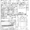 mitsubishi-fuso canter 2014 CFJ1443155 image 3