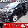 toyota vellfire 2016 quick_quick_DBA-AGH30W_AGH30-0095617 image 1