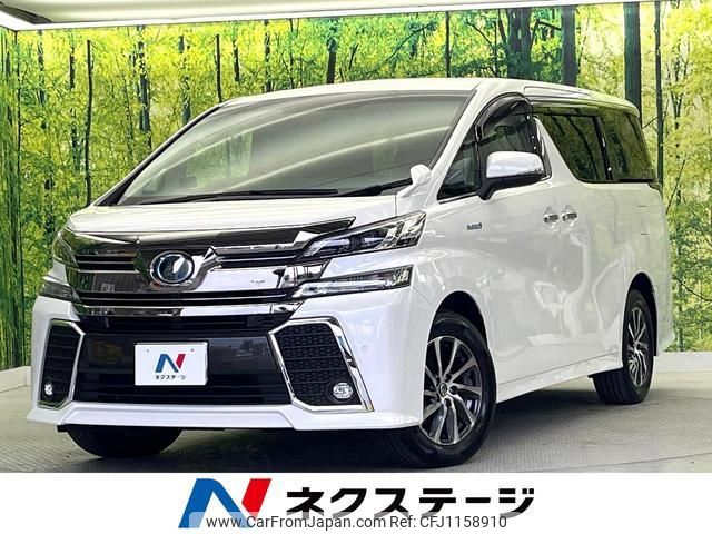 toyota vellfire 2015 quick_quick_AYH30W_AYH30-0020721 image 1