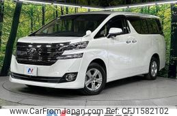 toyota vellfire 2016 CFJ1582102