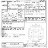 daihatsu hijet-van 2019 CFJ1728672 image 3